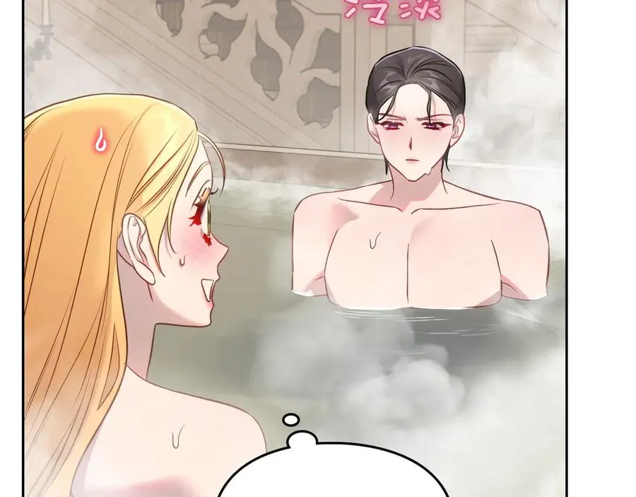 第63话 离我妻子远点 第134页