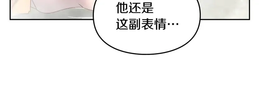 第63话 离我妻子远点 第135页