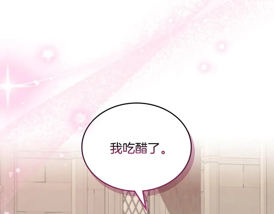 第63话 离我妻子远点 第142页