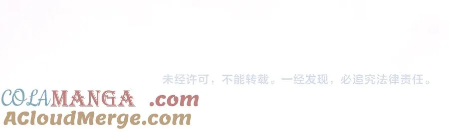 第63话 离我妻子远点 第165页