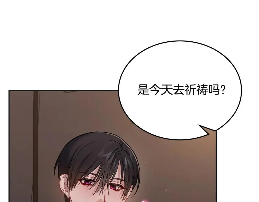 第64话 独自留下 第8页