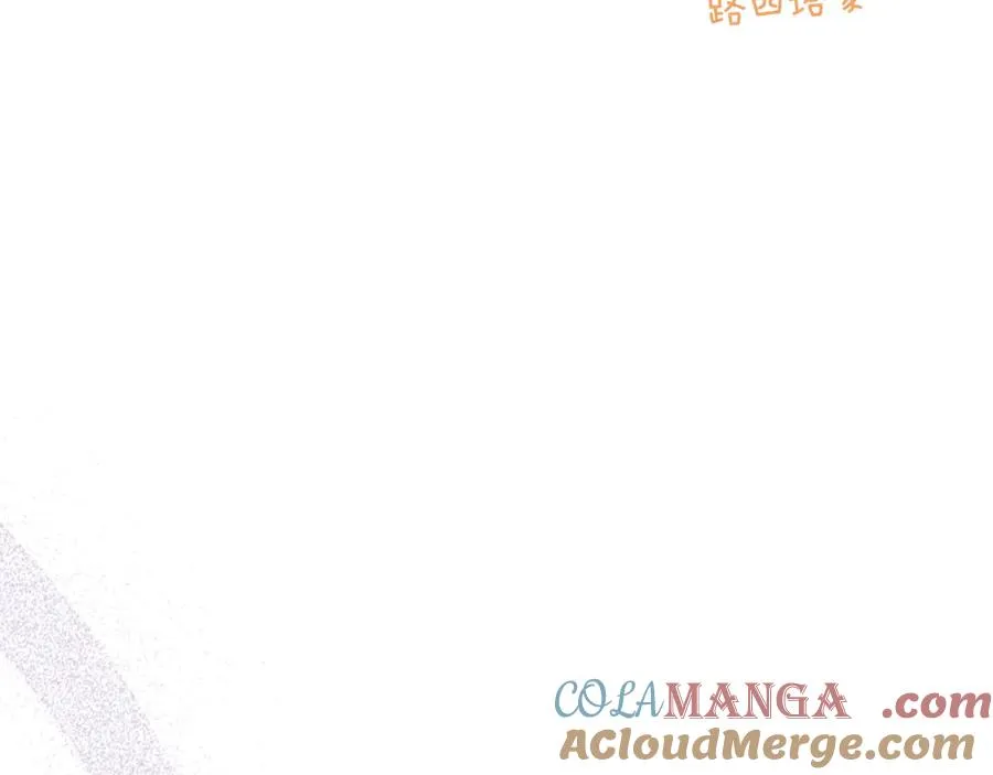 第64话 独自留下 第21页