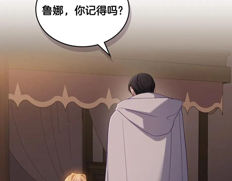 第64话 独自留下 第24页