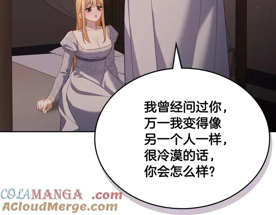 第64话 独自留下 第25页