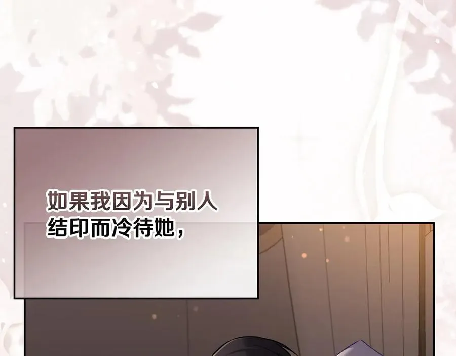 第64话 独自留下 第36页