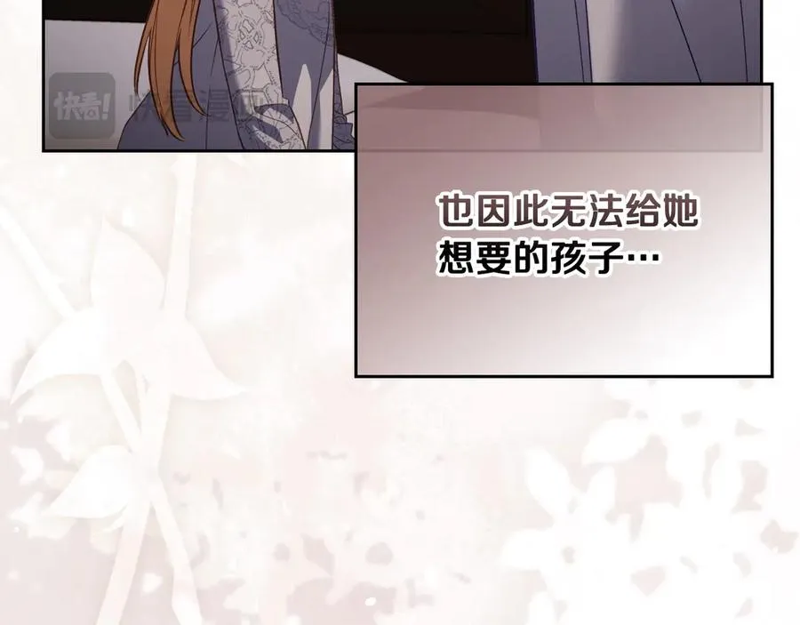 第64话 独自留下 第38页