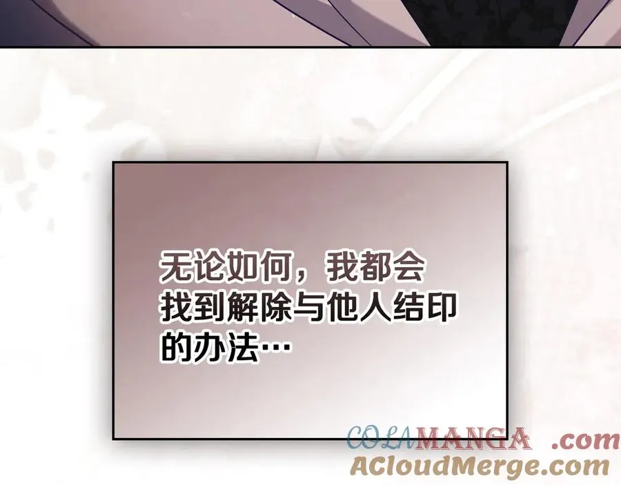 第64话 独自留下 第41页