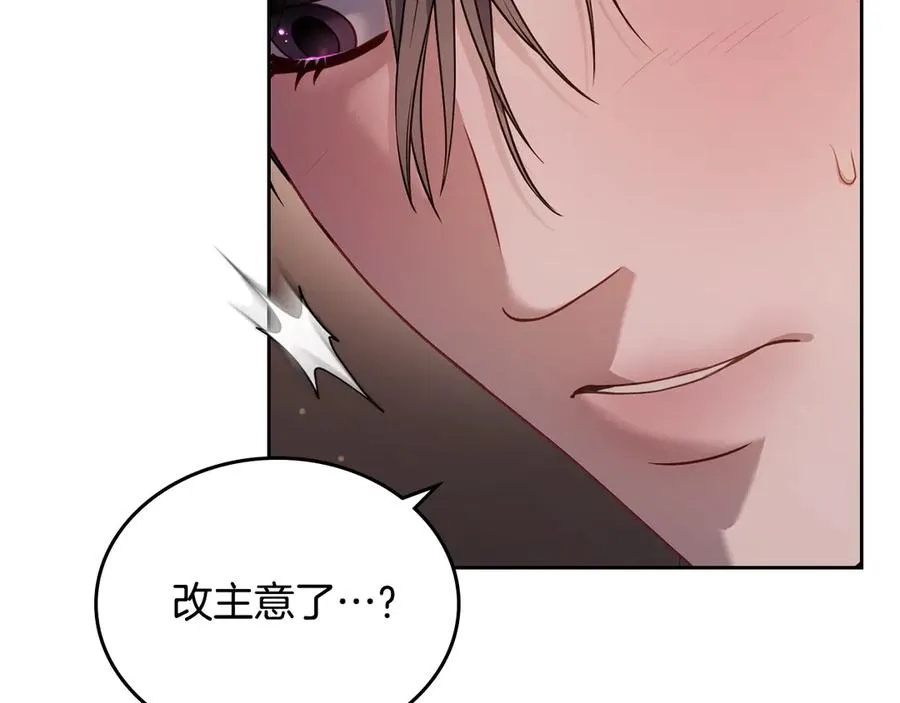第64话 独自留下 第46页