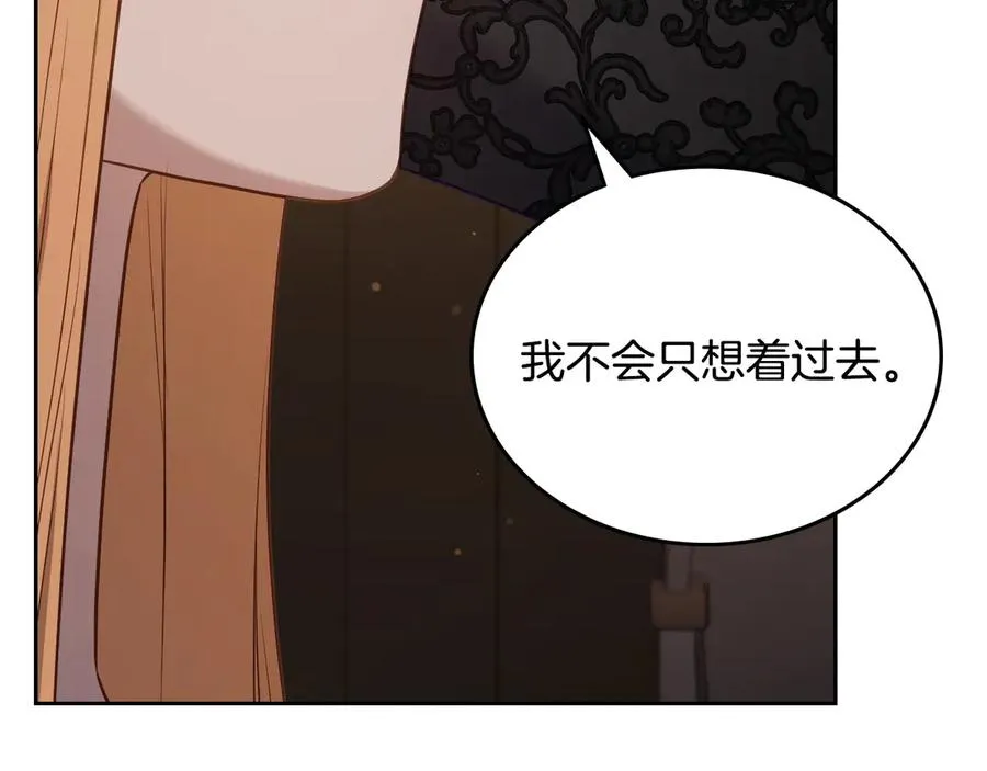 第64话 独自留下 第48页