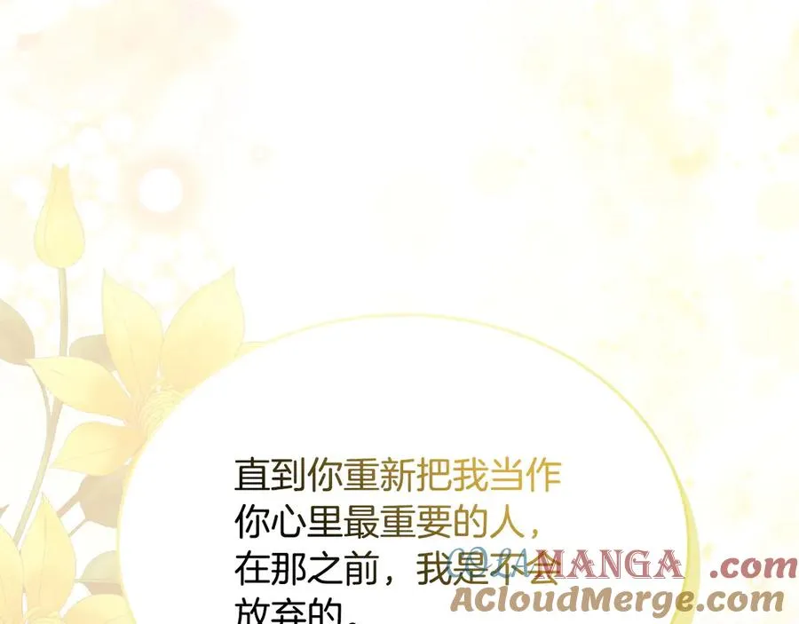 第64话 独自留下 第53页
