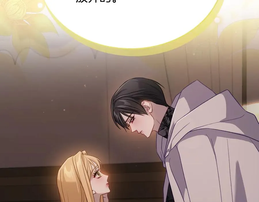 第64话 独自留下 第54页