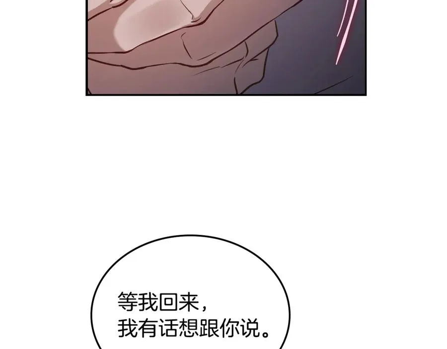 第64话 独自留下 第62页