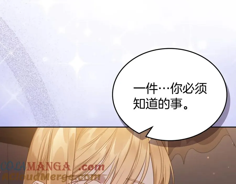 第64话 独自留下 第65页