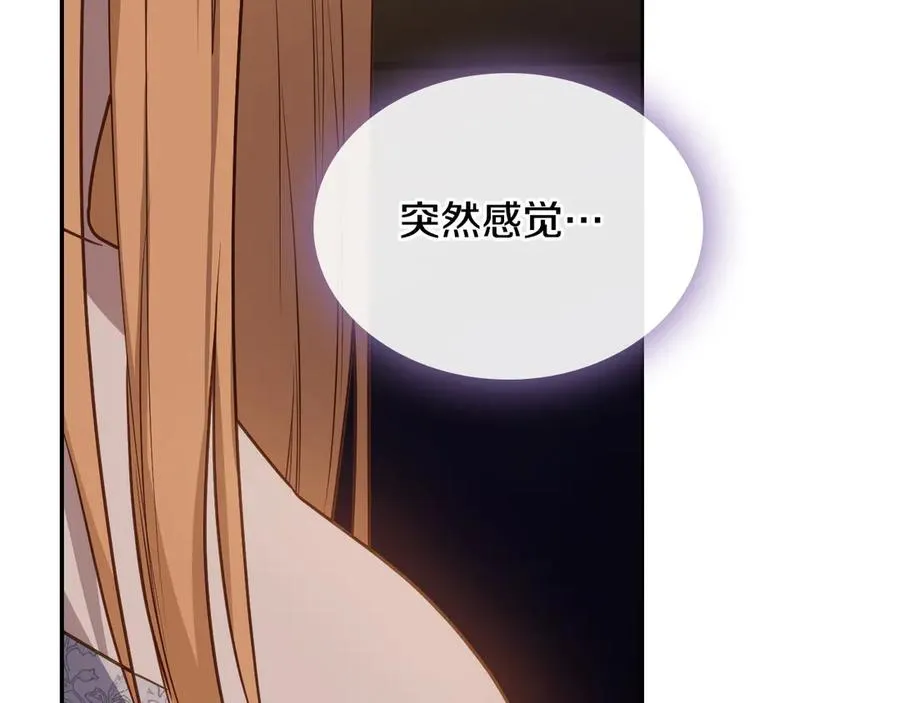 第64话 独自留下 第70页