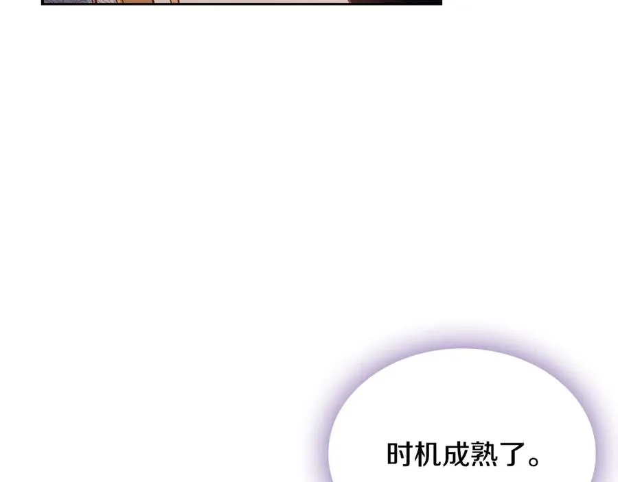 第64话 独自留下 第71页