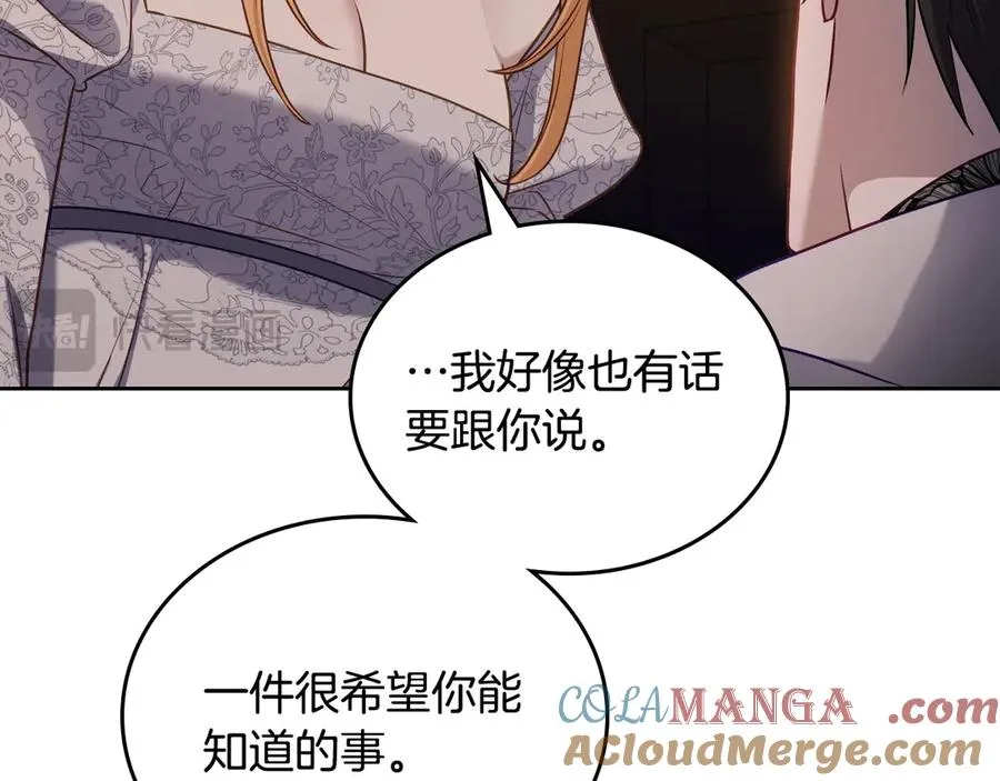 第64话 独自留下 第73页