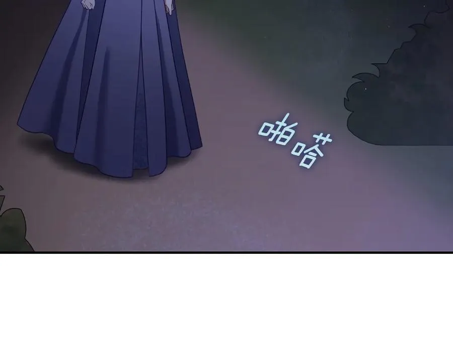 第64话 独自留下 第83页