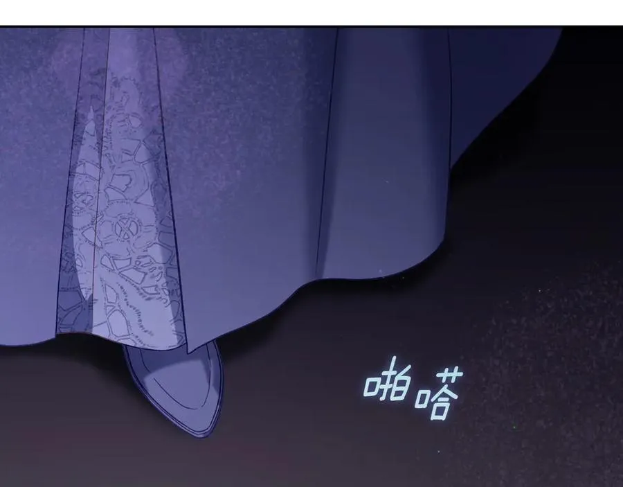 第64话 独自留下 第87页