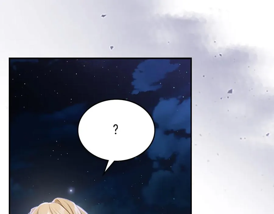 第64话 独自留下 第95页