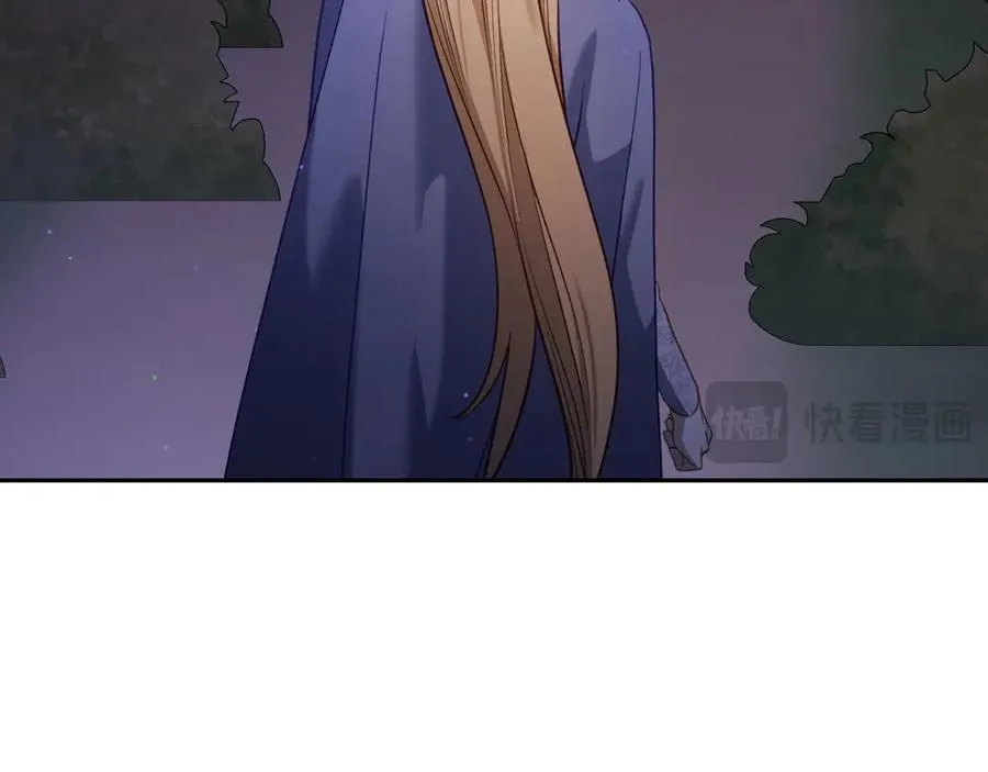 第64话 独自留下 第99页