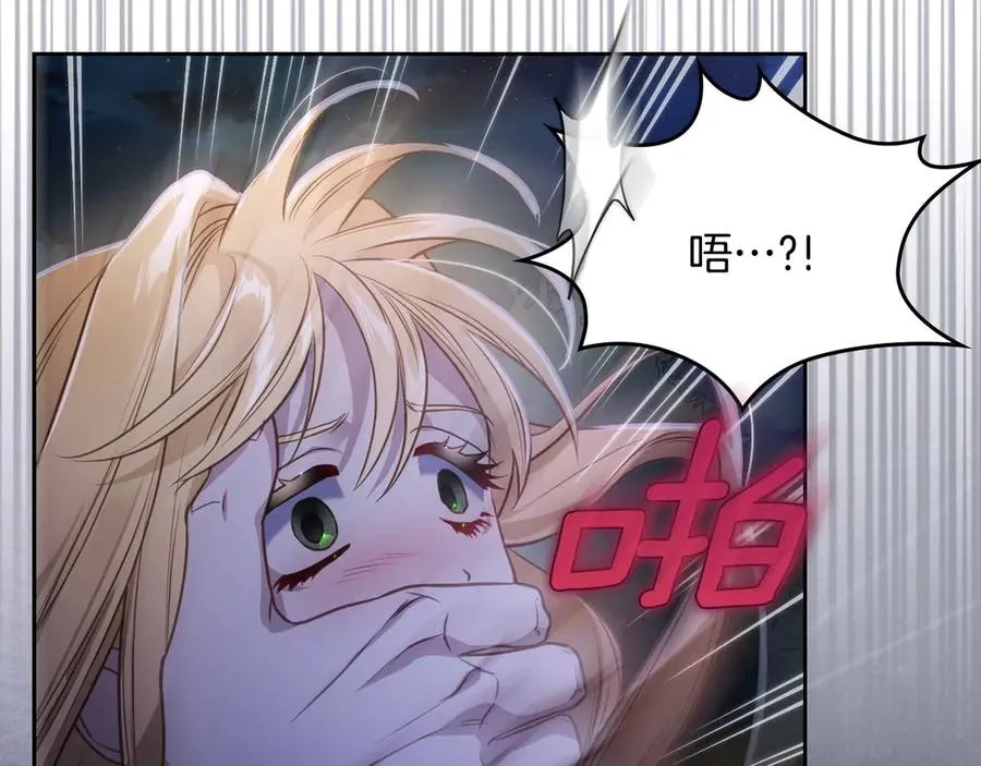第64话 独自留下 第102页