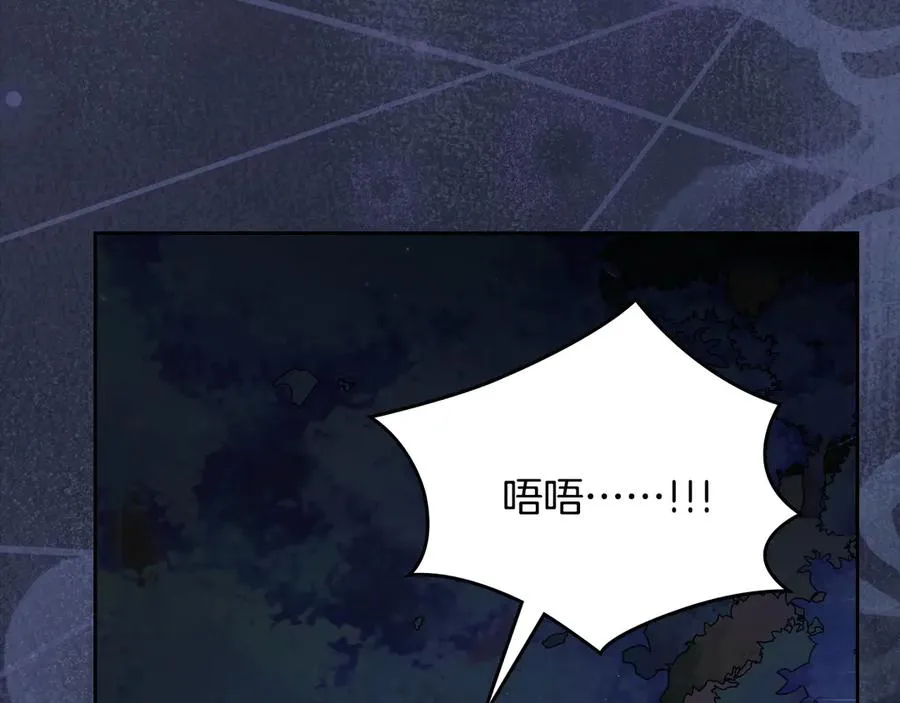 第64话 独自留下 第104页