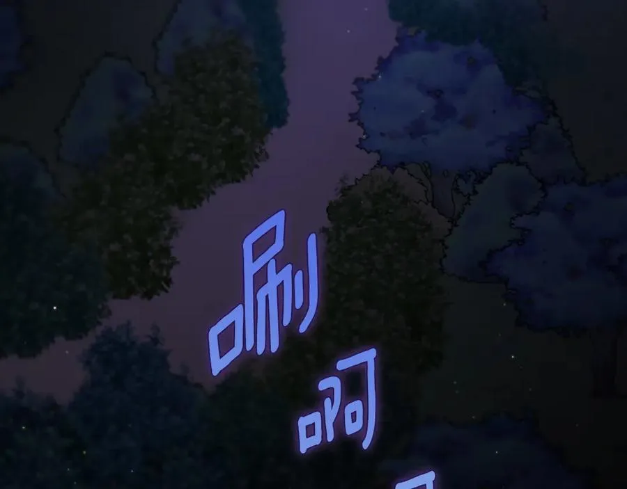 第64话 独自留下 第107页