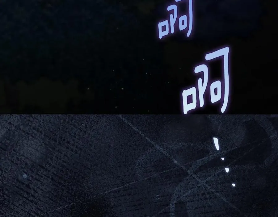 第64话 独自留下 第108页