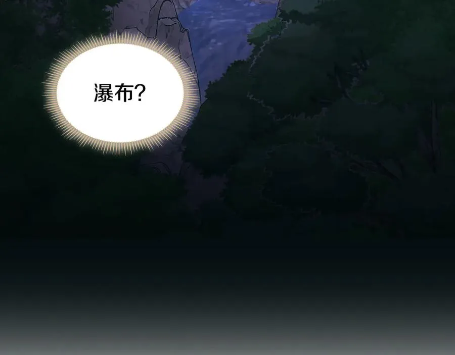 第65话 圈套 第12页