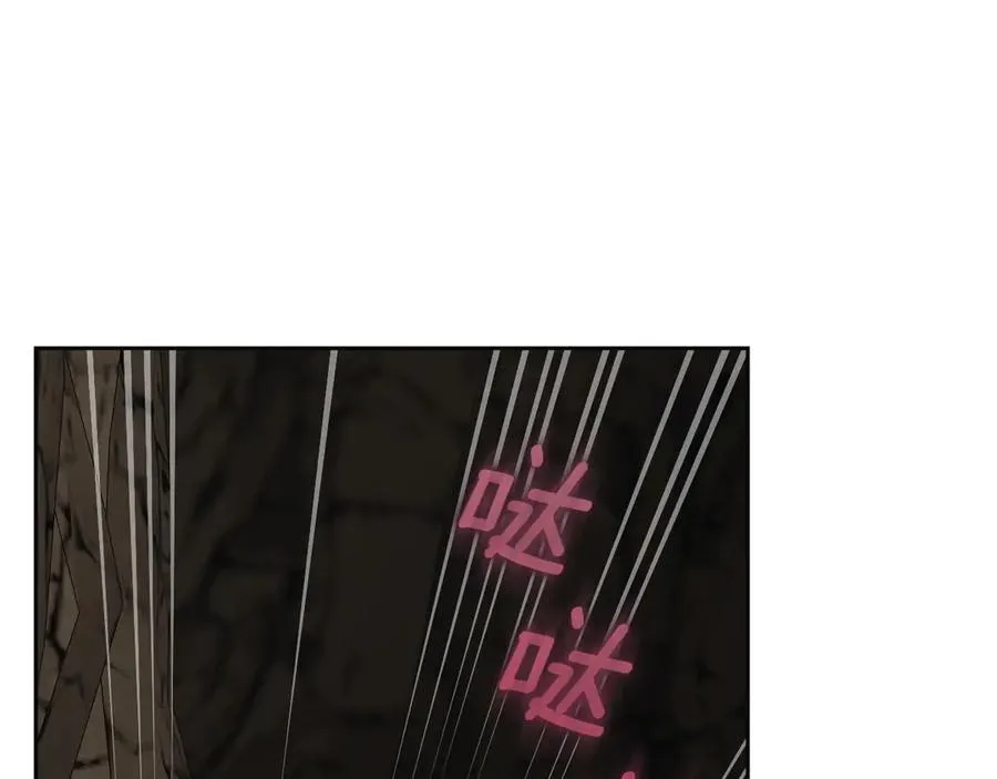 第65话 圈套 第64页
