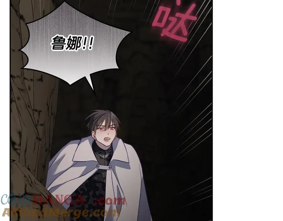 第65话 圈套 第65页
