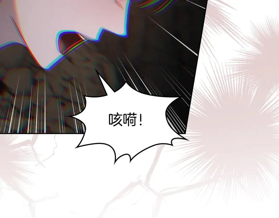 第65话 圈套 第76页