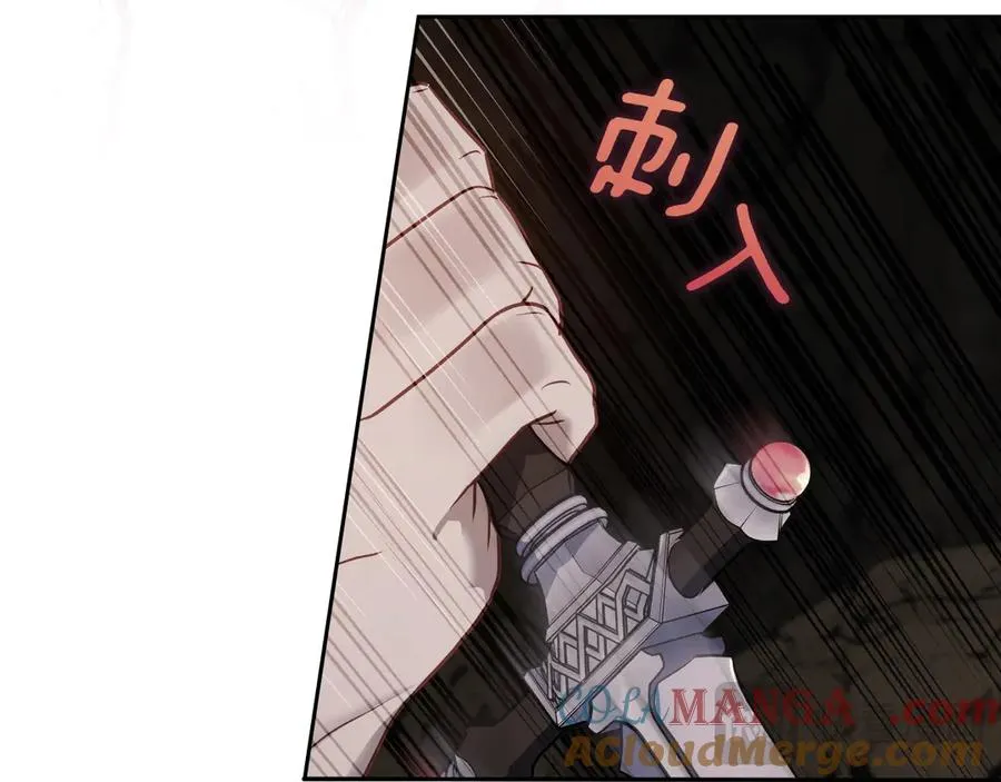 第65话 圈套 第77页