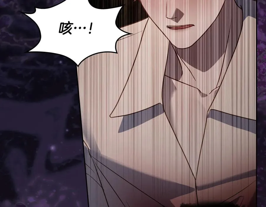 第65话 圈套 第99页