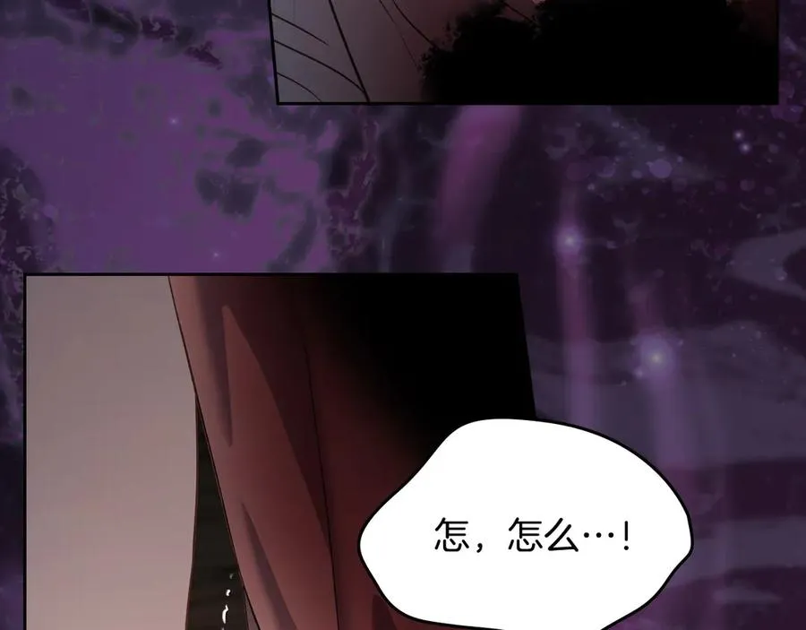 第65话 圈套 第100页
