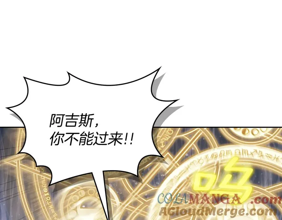 第65话 圈套 第113页