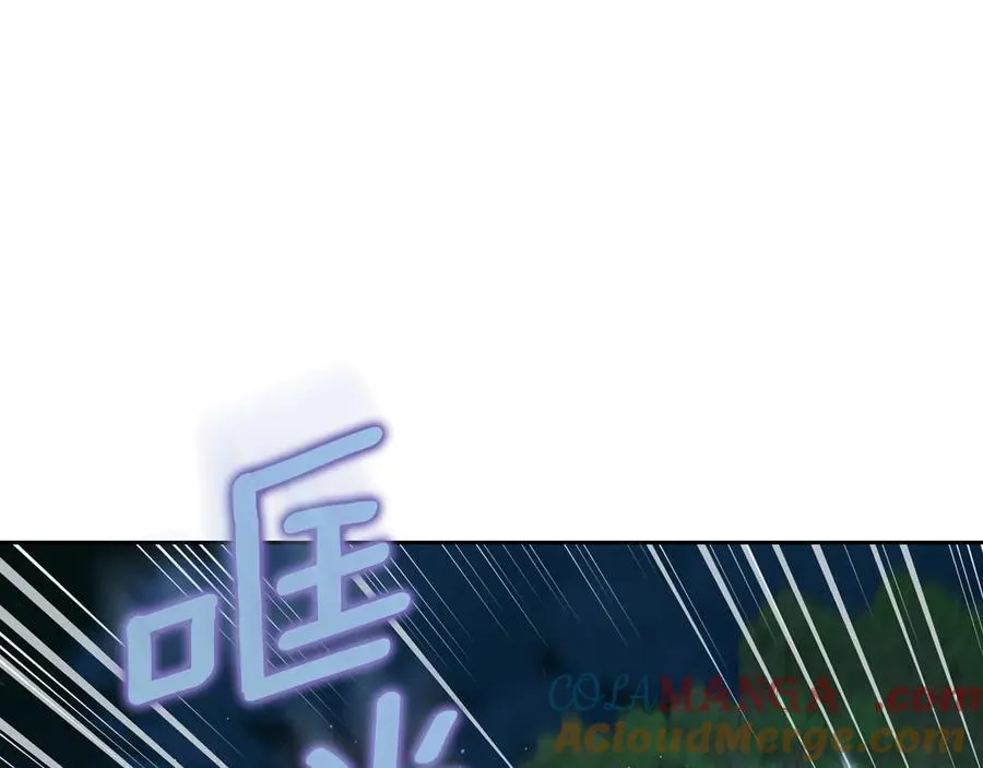 第65话 圈套 第117页