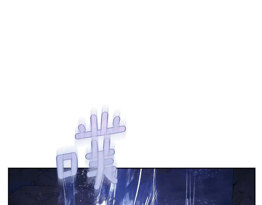 第65话 圈套 第132页