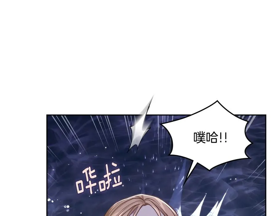 第65话 圈套 第138页