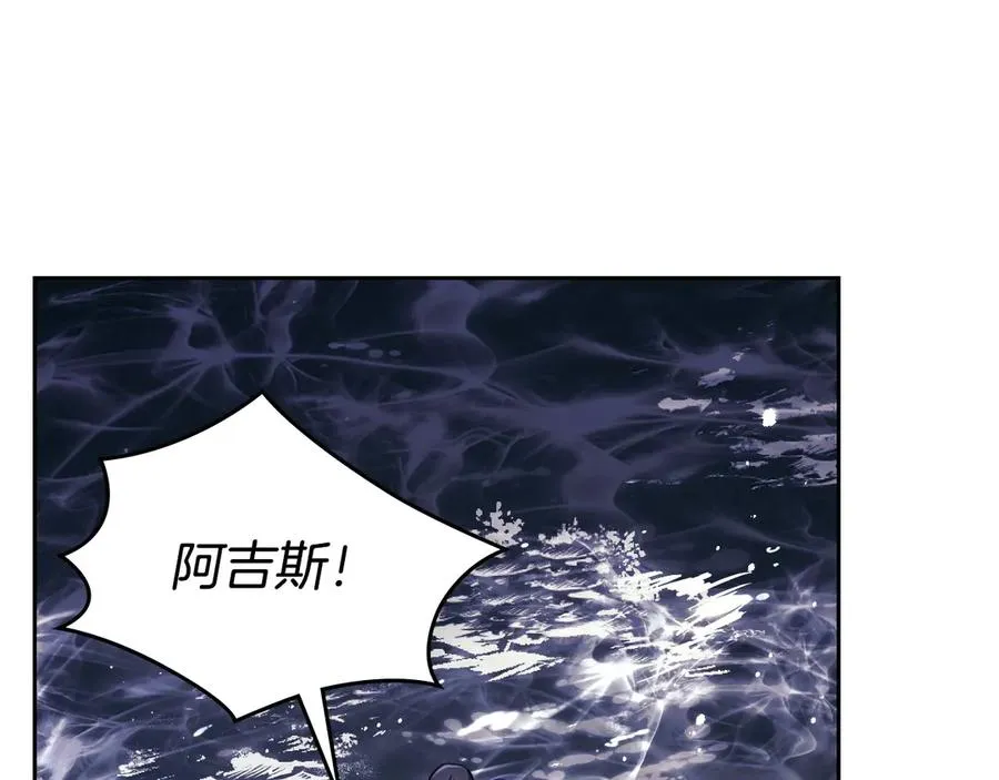 第65话 圈套 第140页