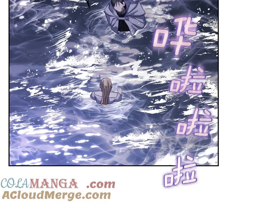 第65话 圈套 第141页