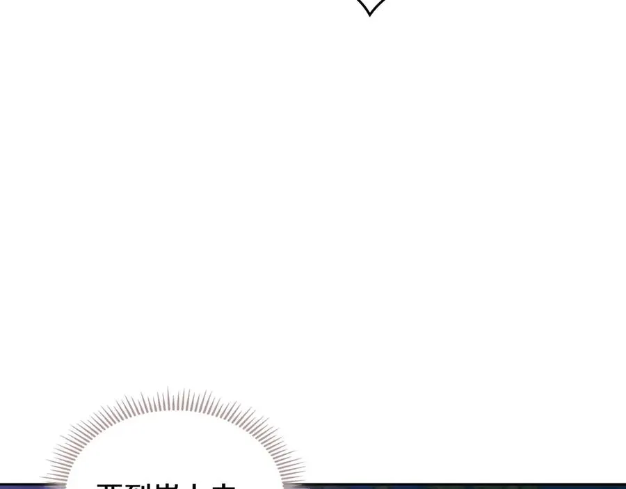 第65话 圈套 第144页