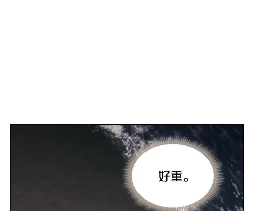 第65话 圈套 第147页