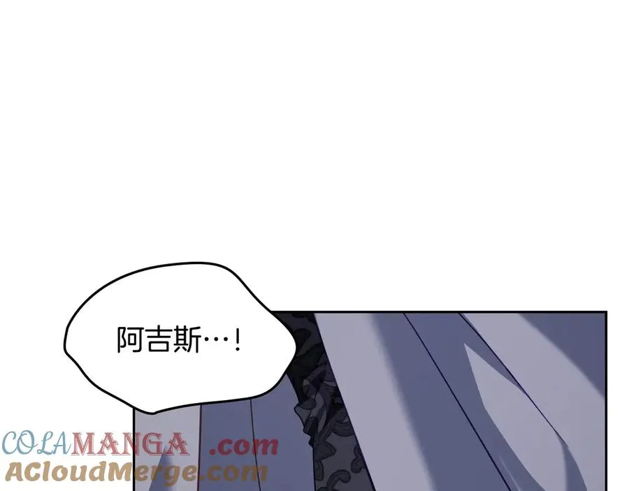 第65话 圈套 第149页