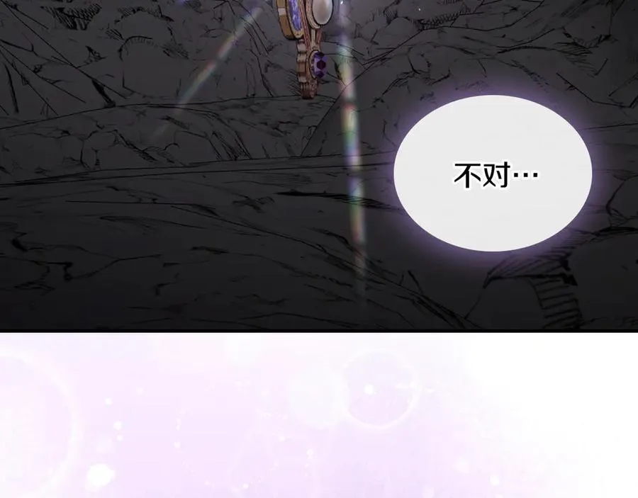 第66话 身份曝光 第40页