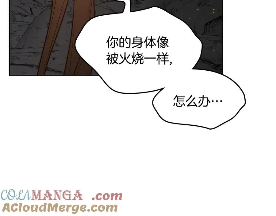 第66话 身份曝光 第49页