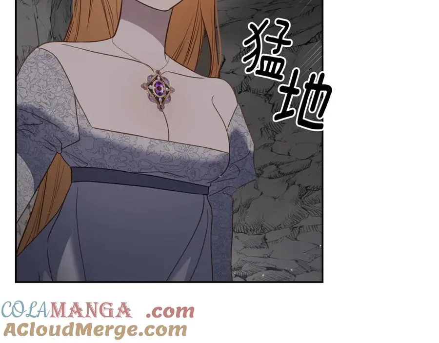 第66话 身份曝光 第93页