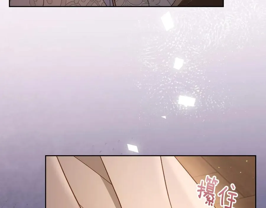 第66话 身份曝光 第138页