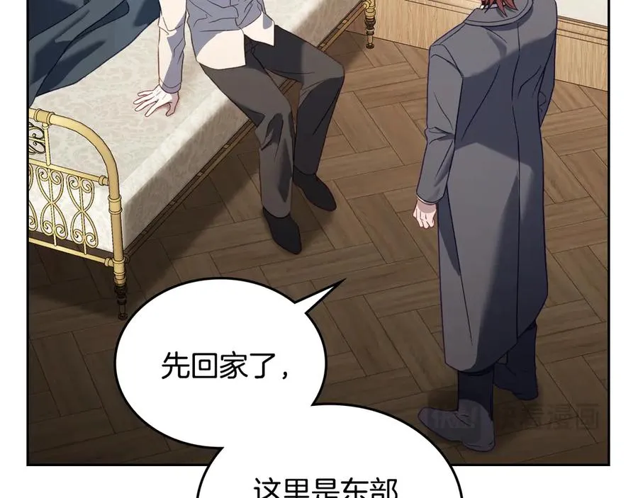 第67话 留在我身边 第28页