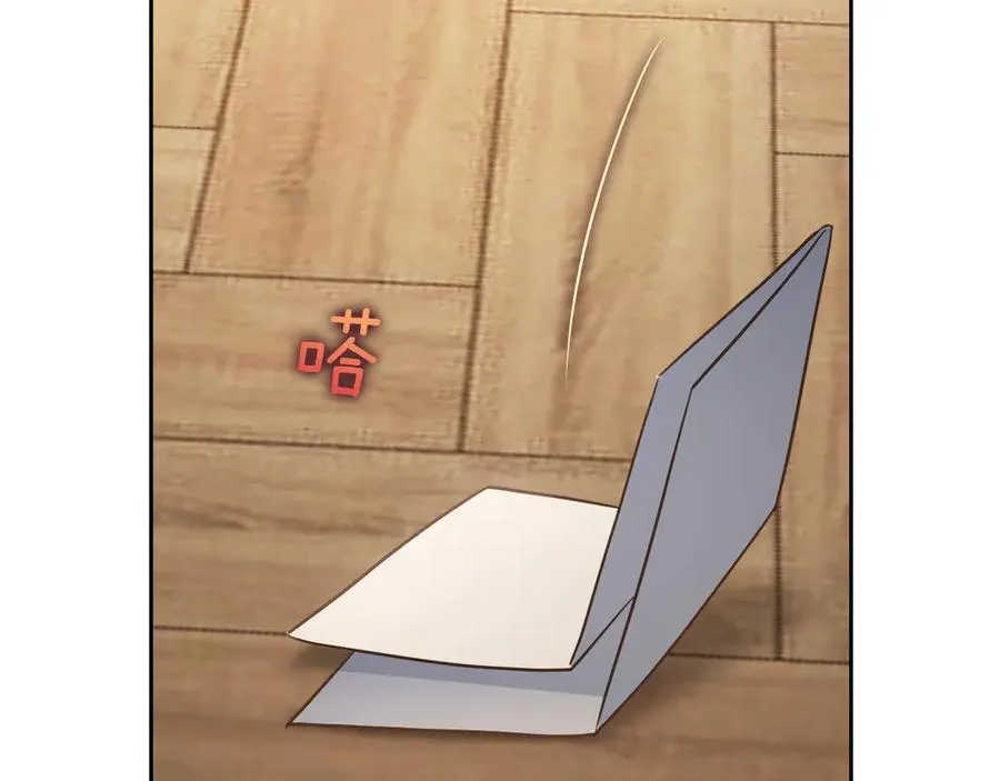 第67话 留在我身边 第39页